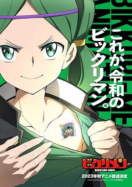 《神经大侠国语》电影高清完整版