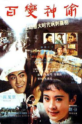 《凶恶力气第七季》电视剧高清全集