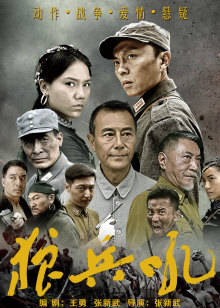 《凶恶力气第七季》电视剧高清全集