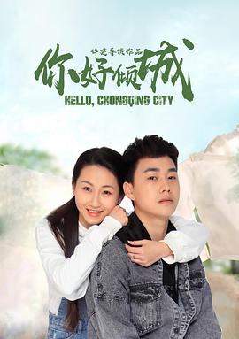 《大明末年》电视剧高清全集