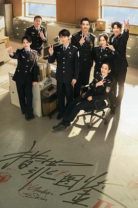 《宝芝林国语》电视剧高清全集