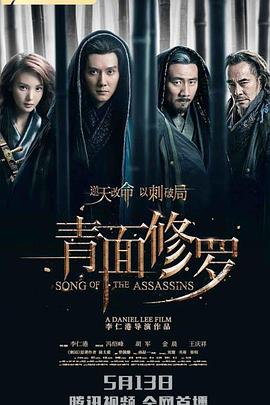 《独臂刀4K》电影高清完整版