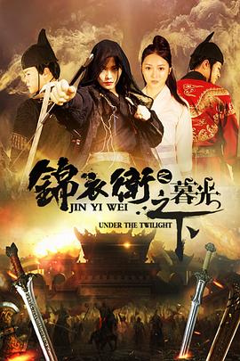 《我是大哥大 SP》电影高清完整版