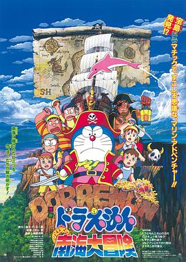 《逃出弑命镇》电影高清完整版