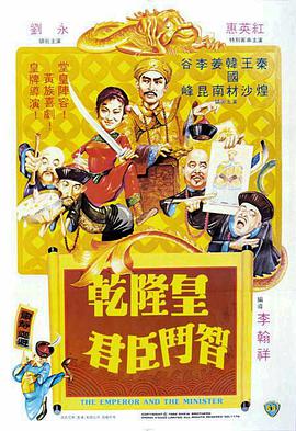《公主夜行记》电影高清完整版