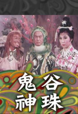 《东方战场》电视剧高清全集