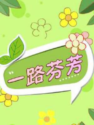 《不惧惊惧》电影高清完整版