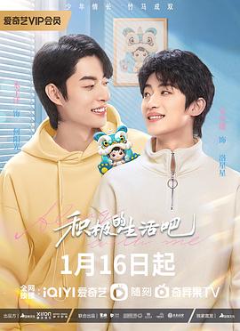 《巴斯克长远韶光》电影高清完整版