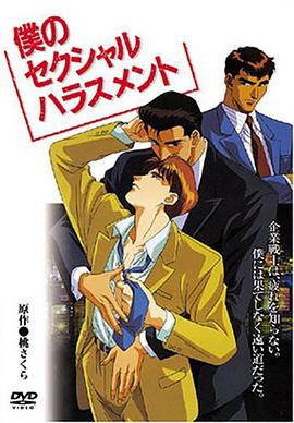 《嘻嘻嘻嘻吸血鬼》动漫高清全集