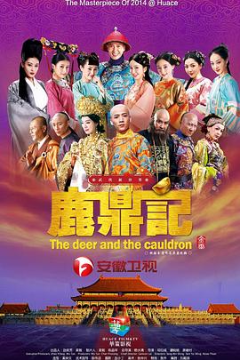《错位爱人》电视剧高清全集