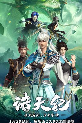 《假爸爸》电影高清完整版