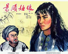 《儿女情更长》电视剧高清全集