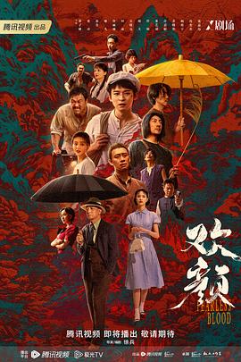 《郎归晚粤语》电视剧高清全集