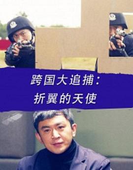 《风云高手》电影高清完整版