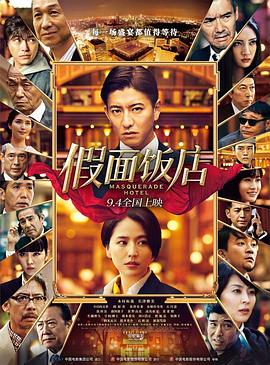 《病毒32秒》电影高清完整版