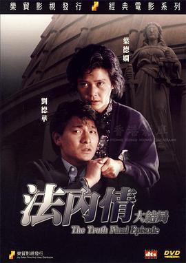 《烽火家乡 第二季》电视剧高清全集