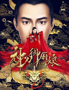 《颤栗时间》电影高清完整版