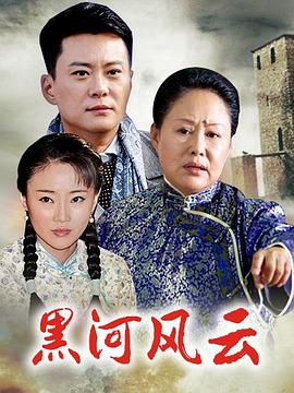 《人世惊鸿客》电视剧高清全集