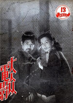 《胶个朋友第二季》综艺高清完整版