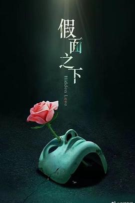 《猩红山 Scarlet Hill》电视剧高清全集