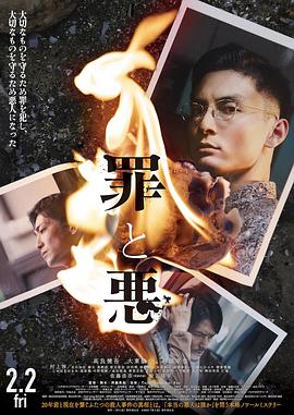 《警戒线》电视剧高清全集