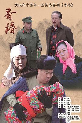 《异国际来的男生~平行国际的恋人~》电视剧高清全集