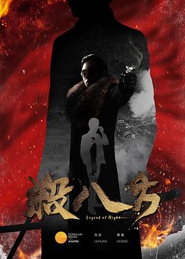 《驼路神卦女》电影高清完整版