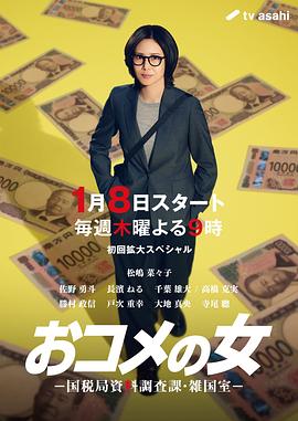 《江城谜案》电影高清完整版