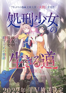 《人质2015》电影高清完整版