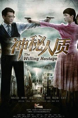 《半暖韶光》电视剧高清全集