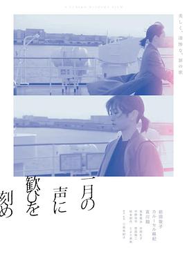《半暖韶光》电视剧高清全集