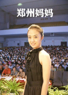 《刑侦队》电影高清完整版