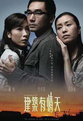 《颠倒乾坤》电影高清完整版