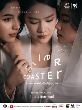 《飓风举动》电影高清完整版