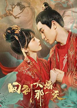 《极道英豪》电影高清完整版