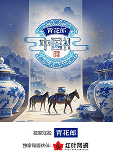 《萬事勝意国语》电视剧高清全集