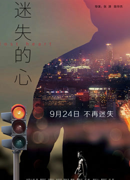 《脚步【影视说明】》电影高清完整版