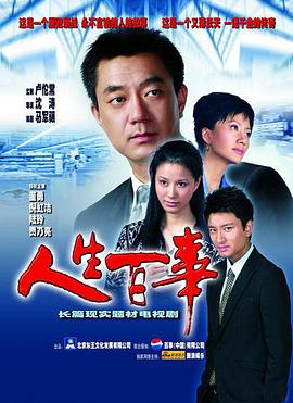 《罪梦者》电视剧高清全集