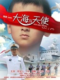 《纯白的声响粤语》电影高清完整版
