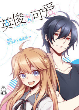 《罗马妈妈》电影高清完整版