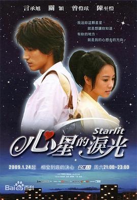 《新爱情世纪粤语》电影高清完整版