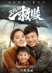 《至尊威龙》电影高清完整版