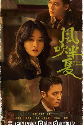 《上一任2：备胎反击战》电影高清完整版