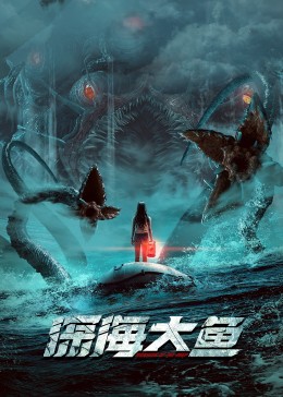 《逆温》电影高清完整版