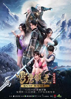 《华尔街》电影高清完整版