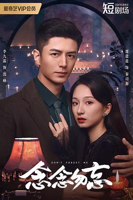 《湖畔春晓》电影高清完整版