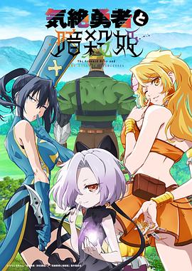 《痴人之爱反转》电影高清完整版