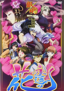 《Bra太子》电影高清完整版