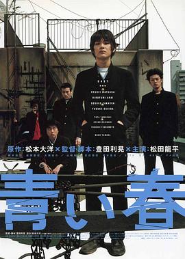 《心痛》电影高清完整版