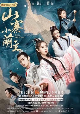 《恐惧诡计》电影高清完整版